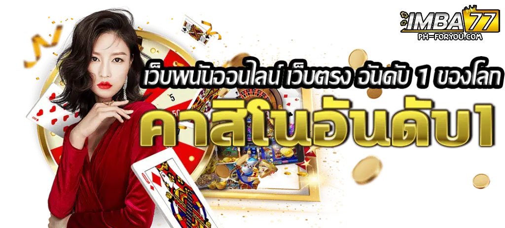 IMBA66